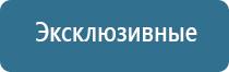 оборудование для обеззараживания воздуха