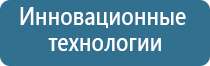 аппарат для ароматерапии медицинский