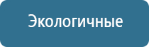 распылитель ароматизатор воздуха автоматический