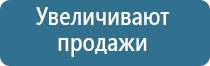 аромамашины для магазинов