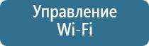 аромамаркетинг в туризме